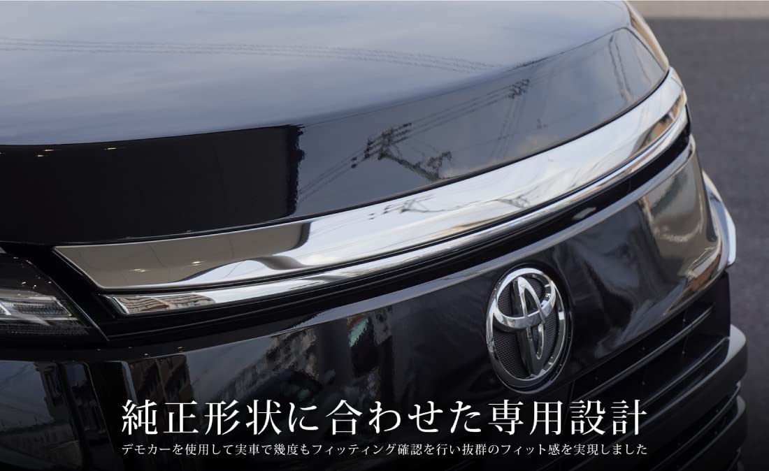 Amazon | サムライプロデュース ヴォクシー 90系 対応 ボンネット